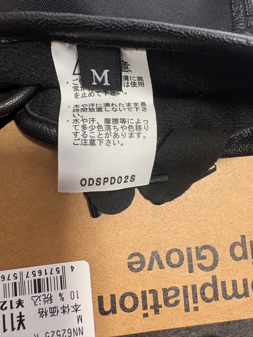 新品　NORTH FACE NN62409 コンピレーションイーチップグローブM