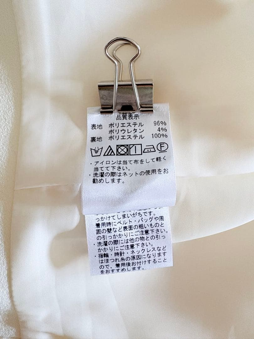 定価2.5万　美品　ブレンヘイム　ジョーゼット　ロングタイトスカート　ホワイト