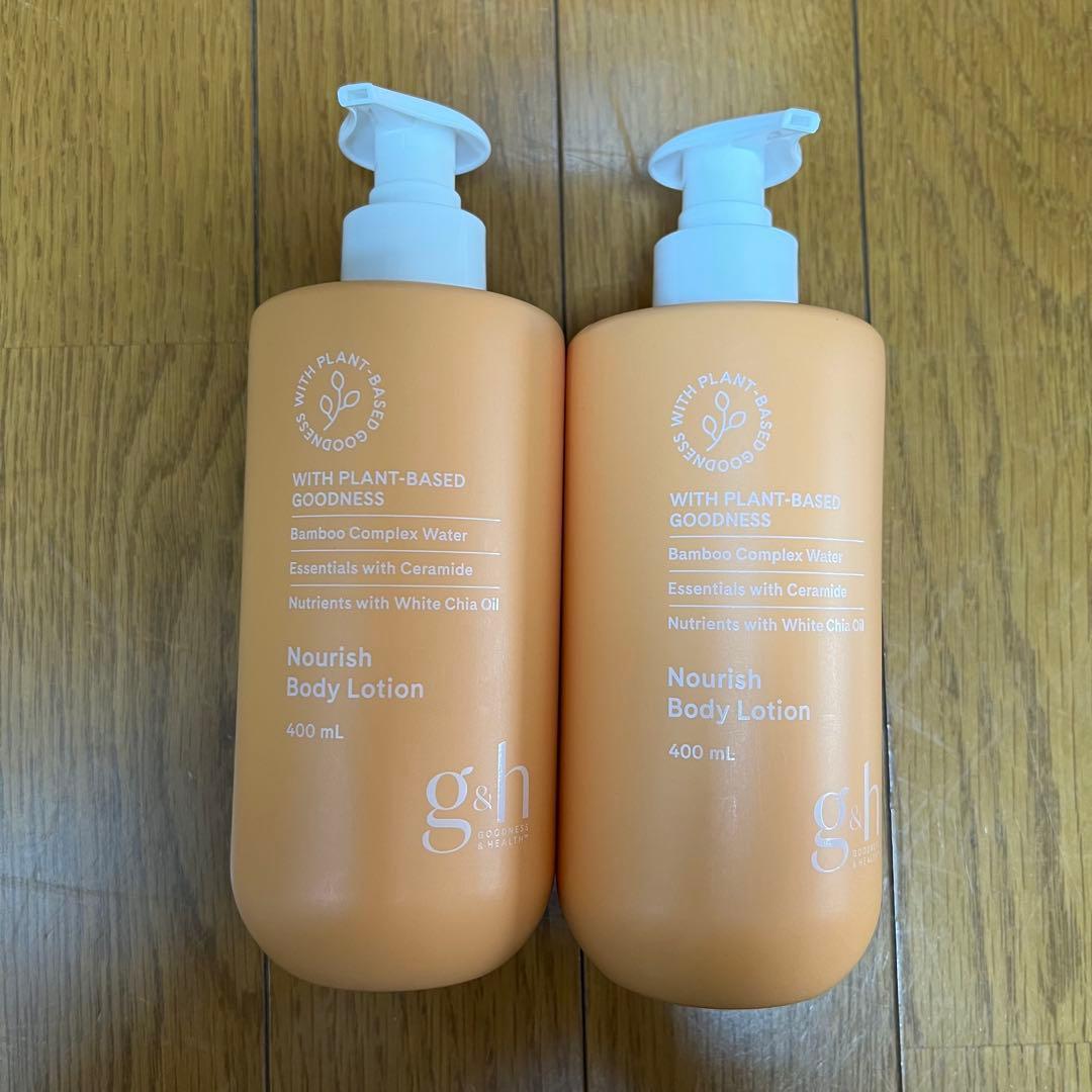 未使用品 アムウェイ ボディミルク3本セット