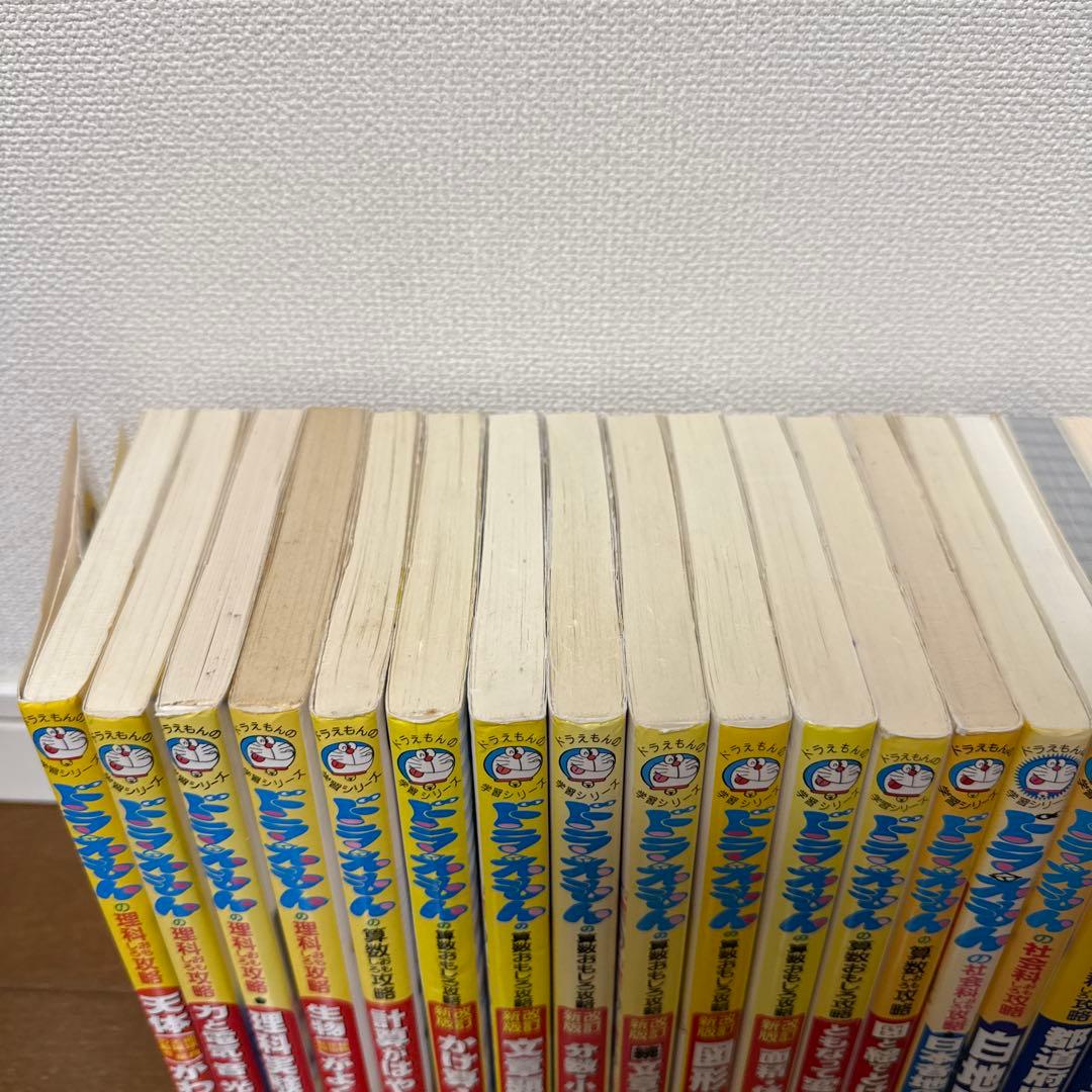 ドラえもんの学習シリーズ　他　38冊セット