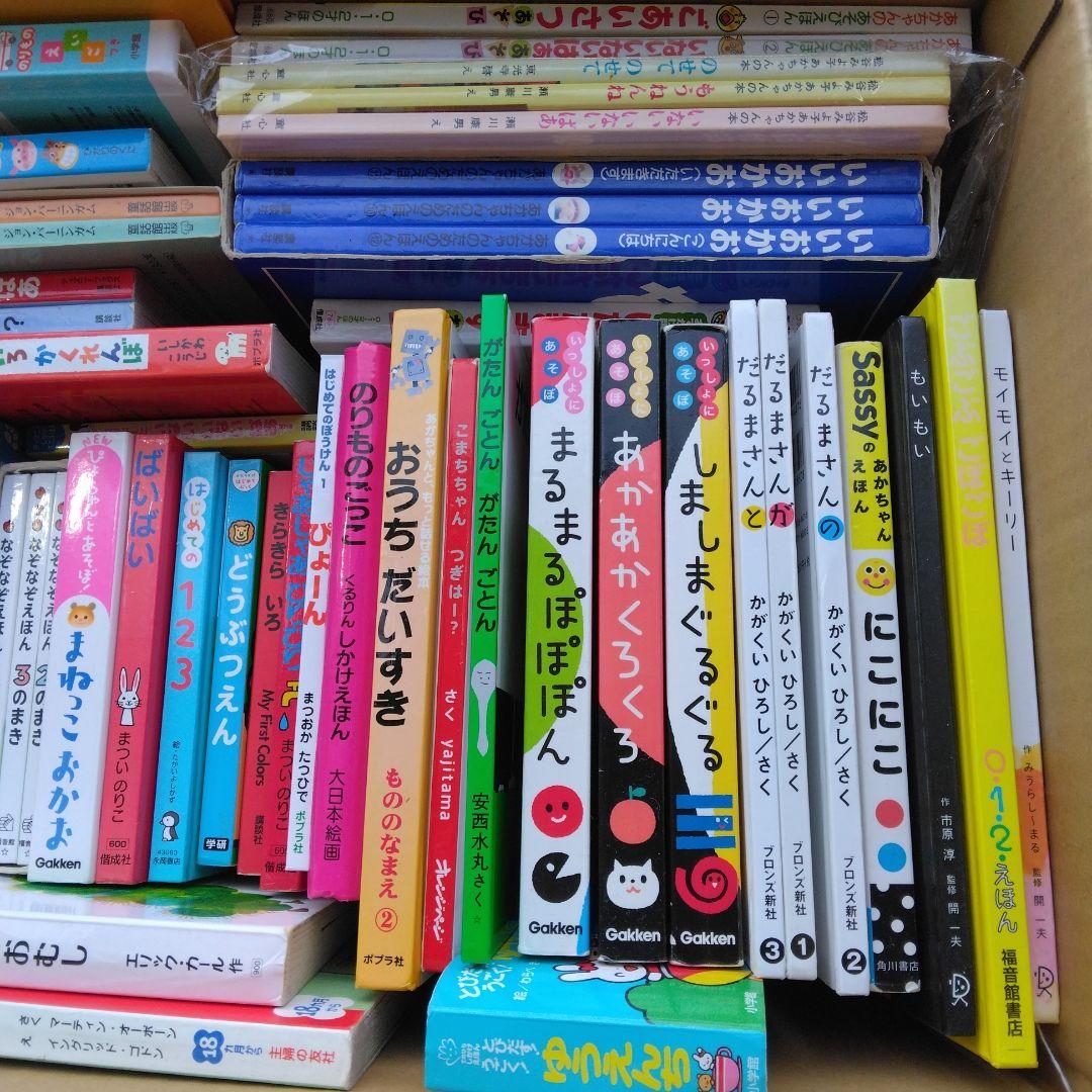 あかちゃん絵本セット　52点まとめ売り　福音館書店　ポプラ社