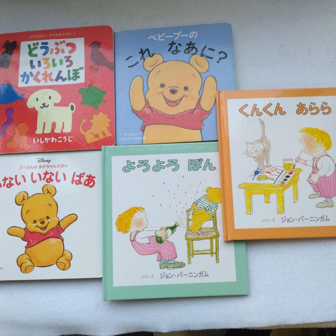 あかちゃん絵本セット　52点まとめ売り　福音館書店　ポプラ社