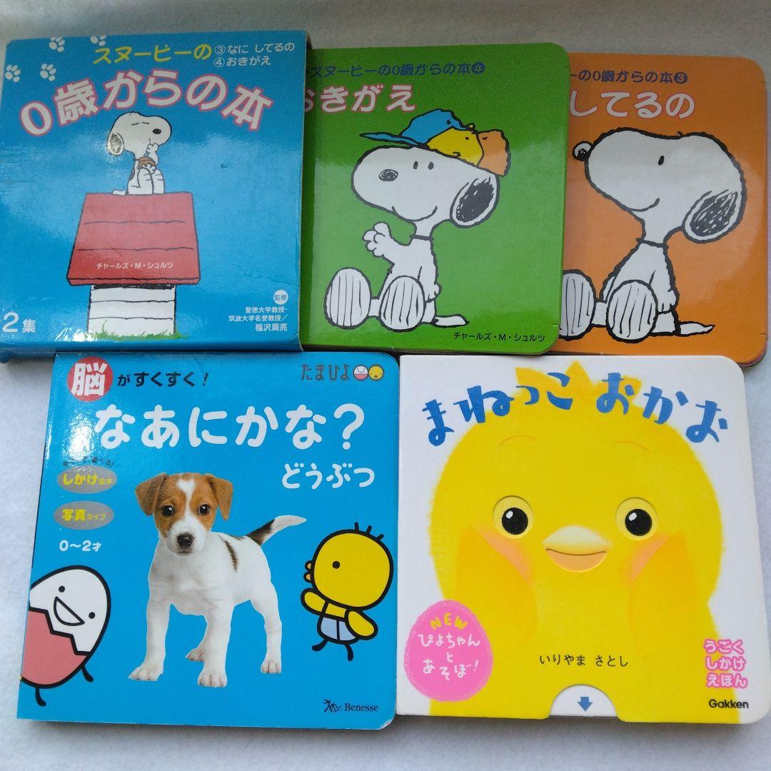 あかちゃん絵本セット　52点まとめ売り　福音館書店　ポプラ社