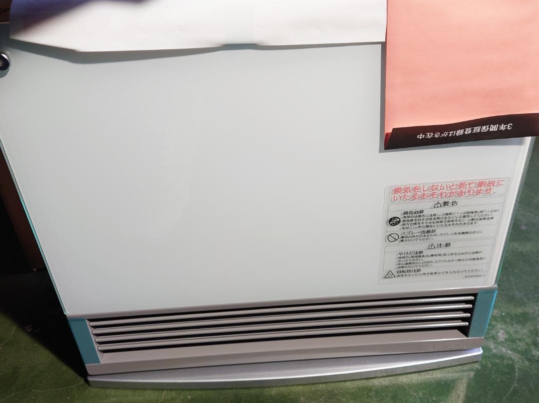ま*さ様 未使用保管品 GFH-2400D-WH 都市ガス用 ガスファンヒーター