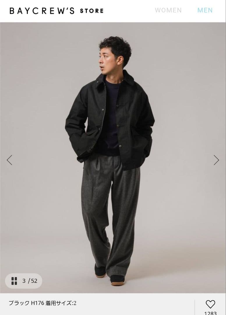Barbour MARKAWARE & EDIFICE 別注 トランスポート
