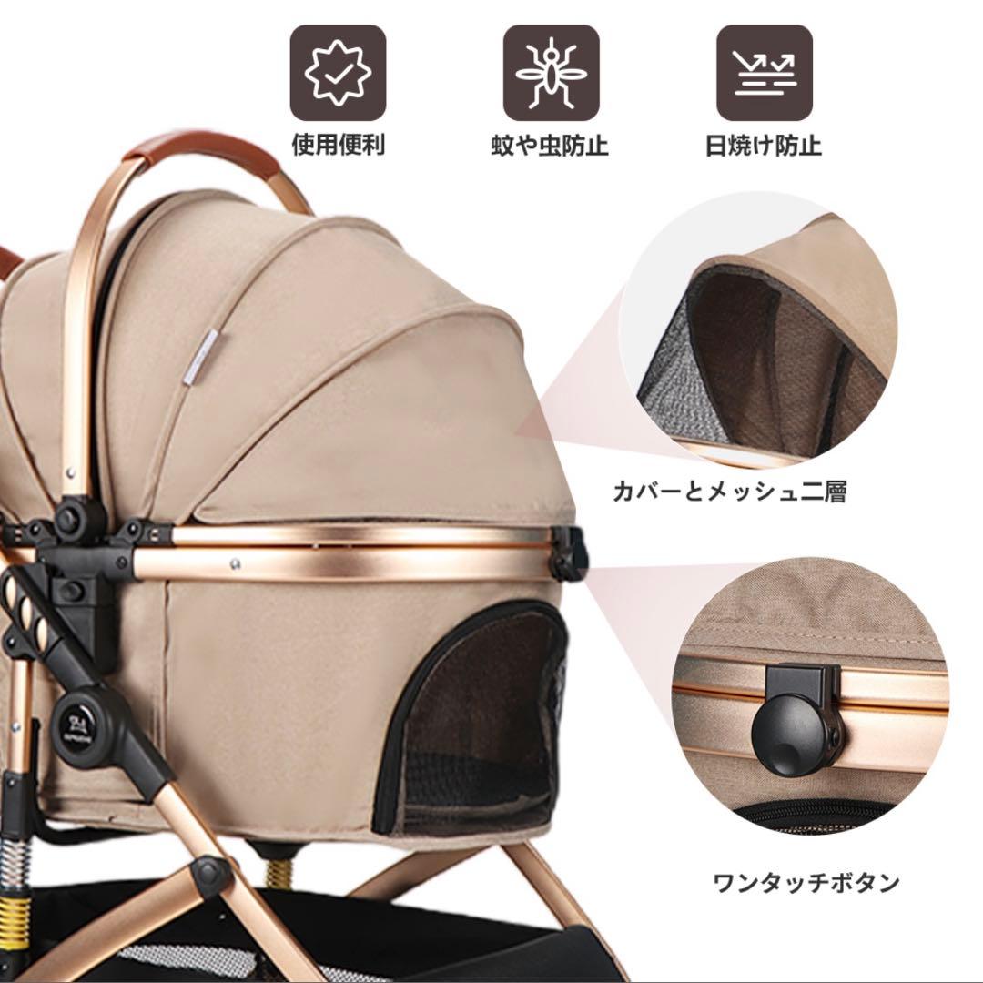 【美品】skisopgo ベージュ ペットカート 20kg耐荷重