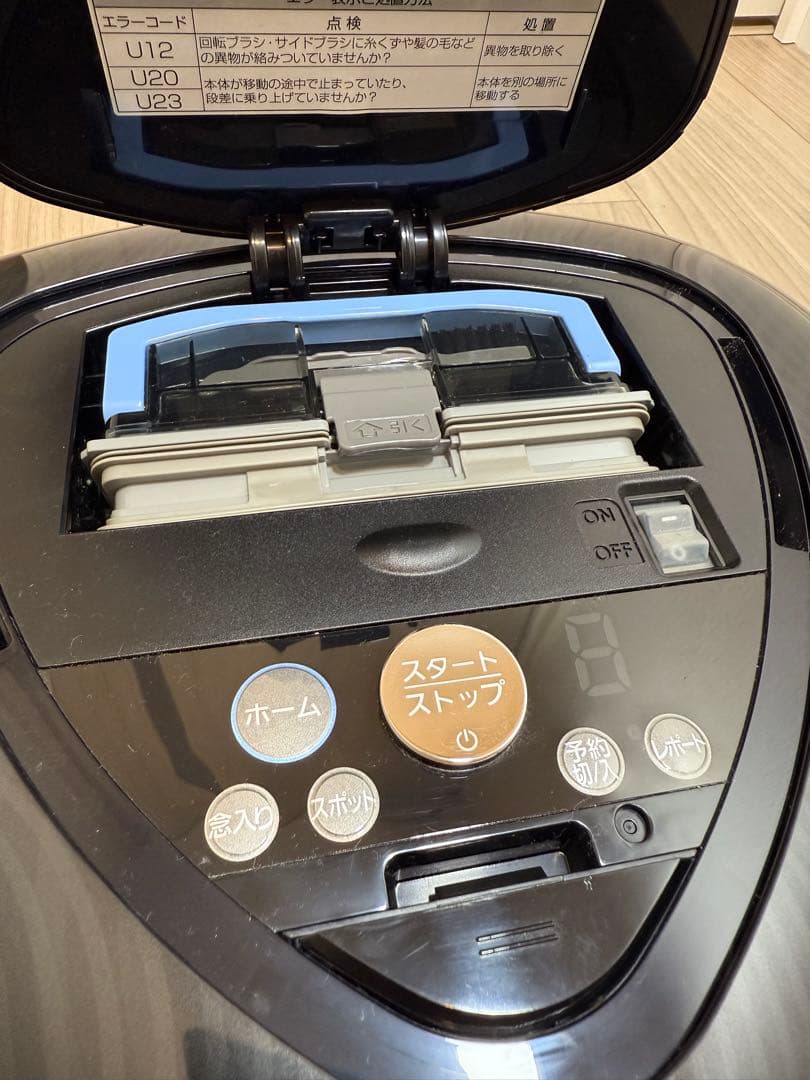 Panasonic　RULO MC-RS200ロボット掃除機　ルーロ　ジャンク