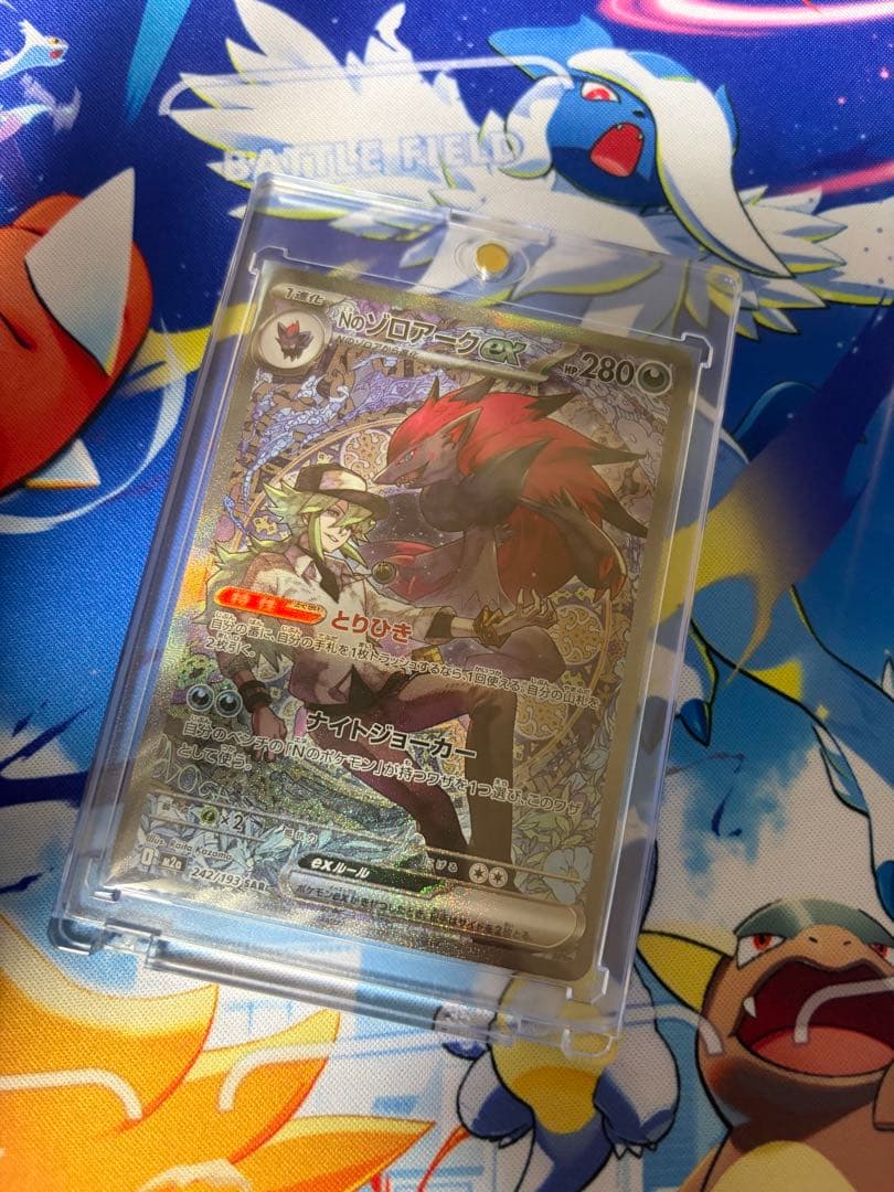 Nのゾロアーク ex sar