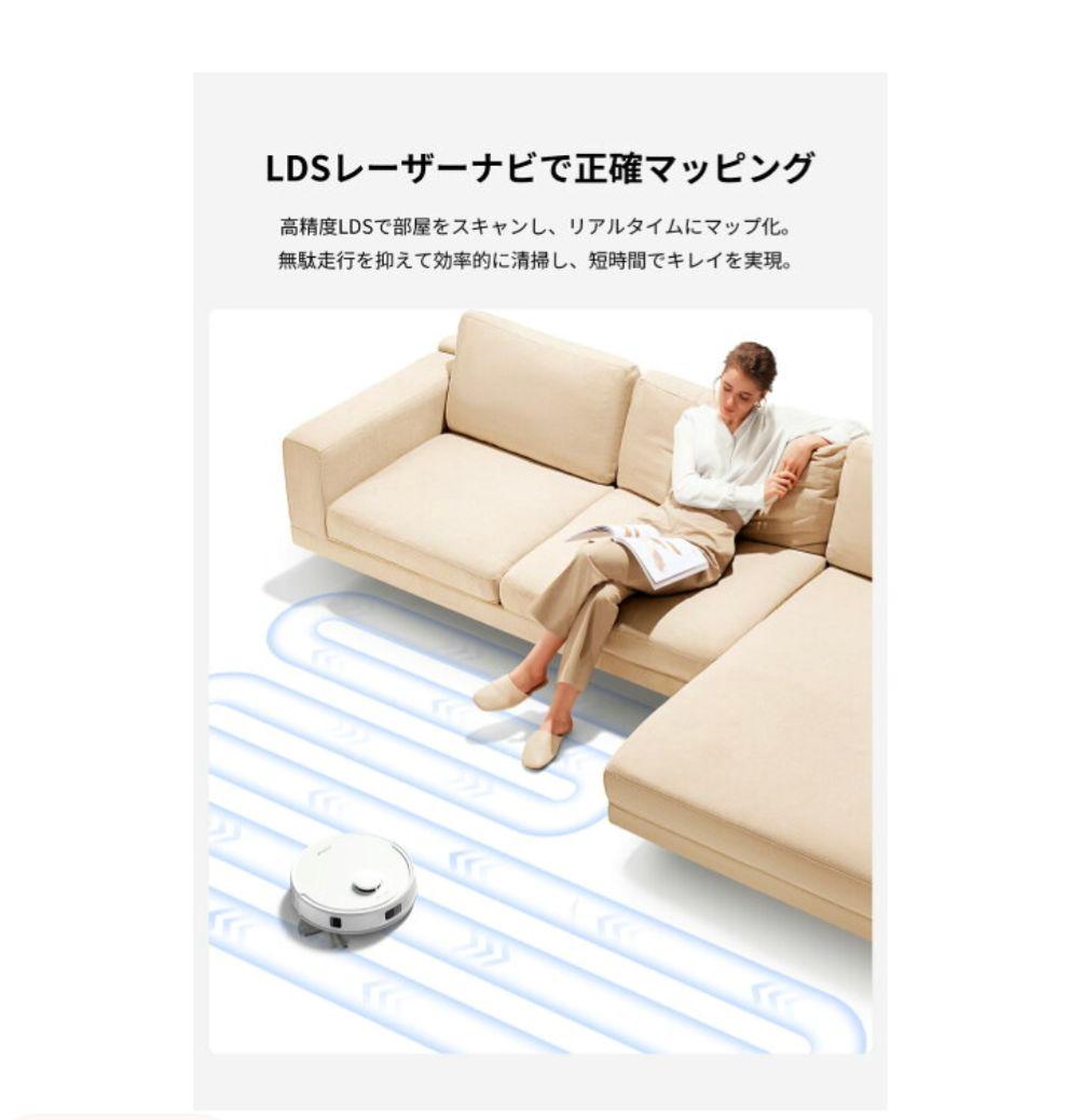 未使用品★ Dreame MOVA E20 Plus ロボット掃除機