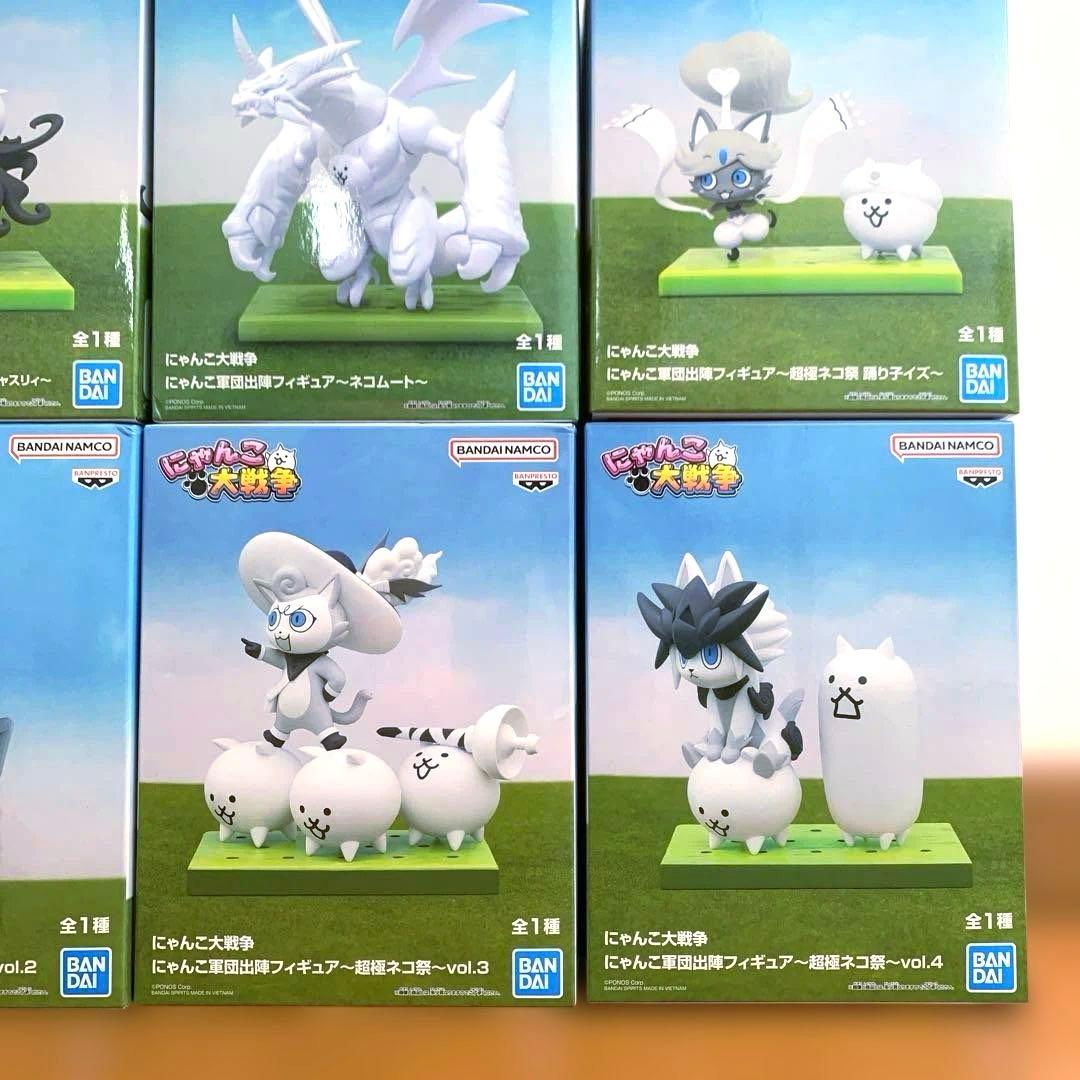 にゃんこ大戦争 にゃんこ軍団出陣 フィギュア　まとめ売り　７体セット　新品未開封