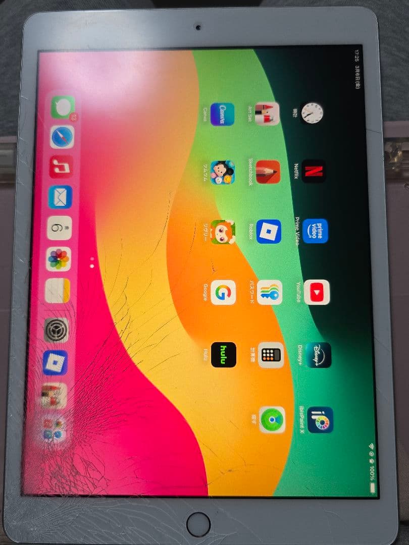 Apple iPad 第8世代 32GB シルバー ジャンク
