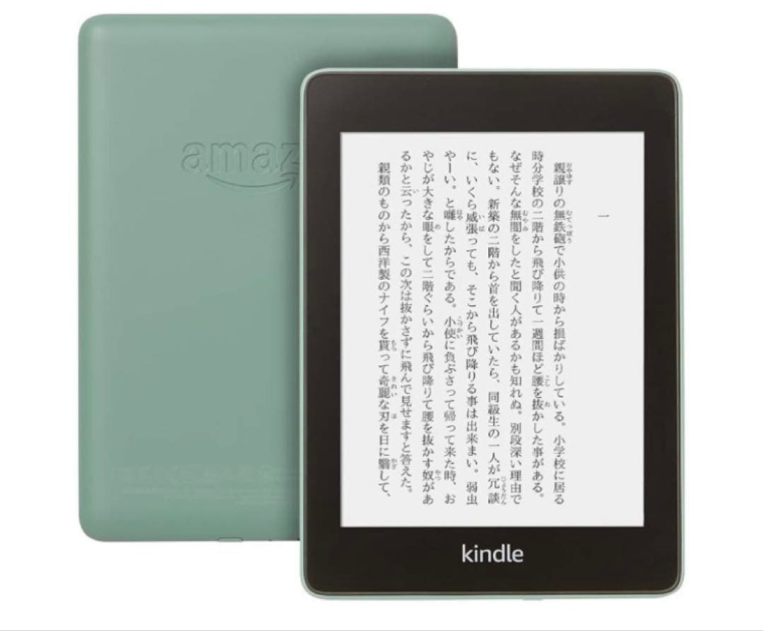 Kindle Paperwhite 6GB/広告あり/第10世代/セージ