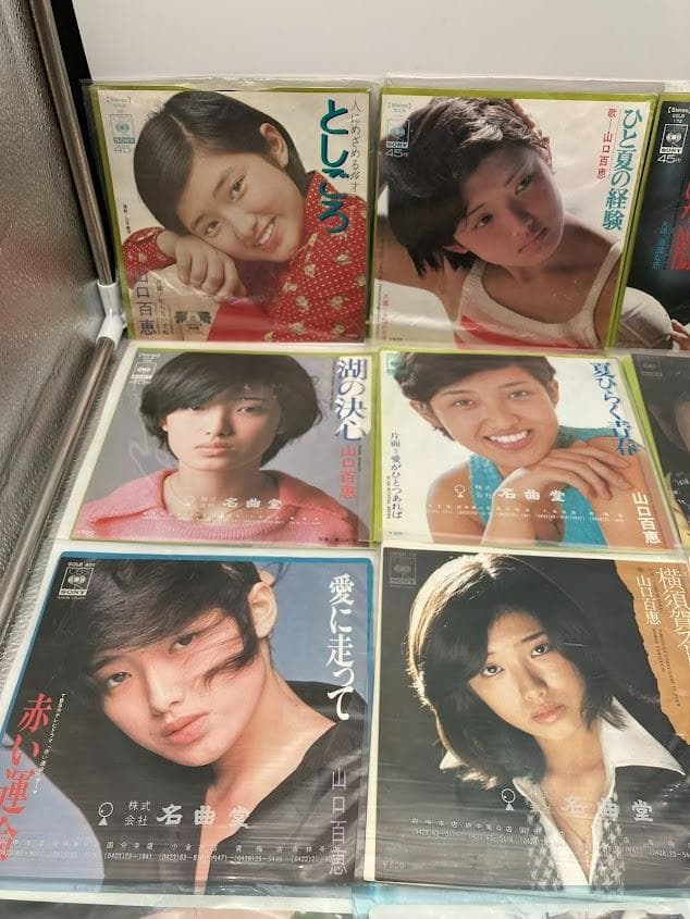 山口百恵 レコード　２０枚セット