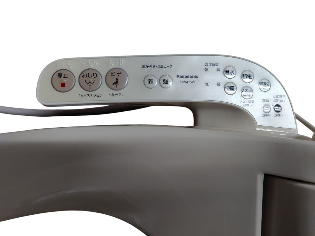 □Panasonic 温水洗浄便座 CH941SPF ウォシュレット 22年製