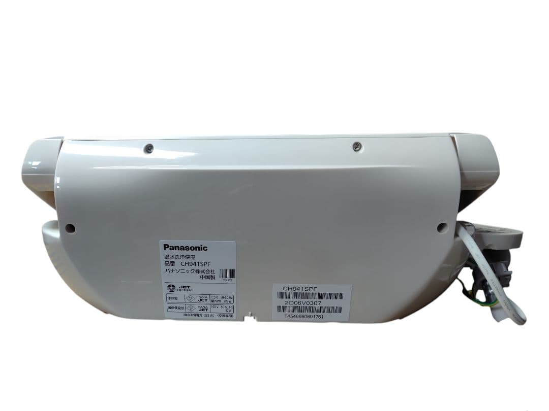 □Panasonic 温水洗浄便座 CH941SPF ウォシュレット 22年製
