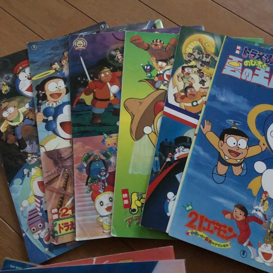 アニメ映画　パンフレット　まとめ売り　ドラゴンボール　ドラえもん