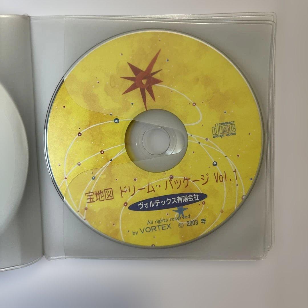 宝地図 ドリームパッケージ CD付き