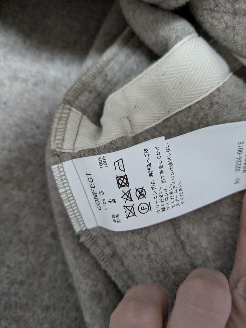 【超美品】confect　ウールパイルダッフルコート