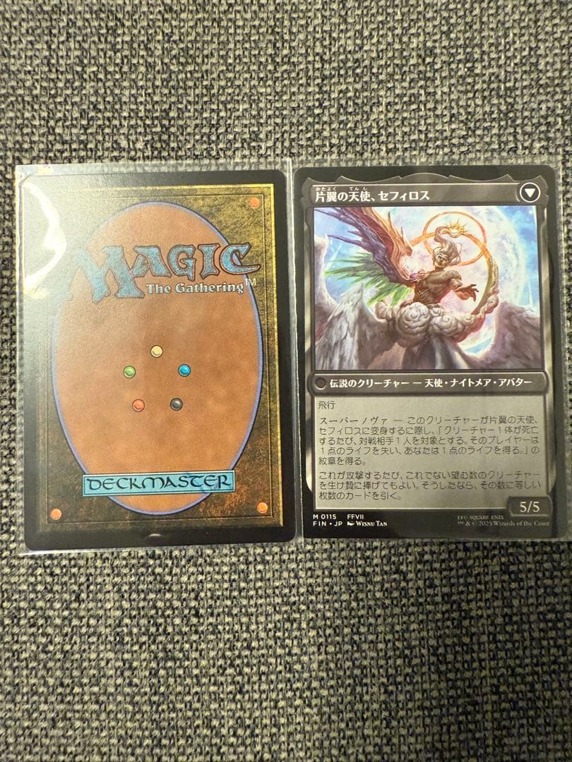 マジック：ザ・ギャザリング ビビ&セフィロス