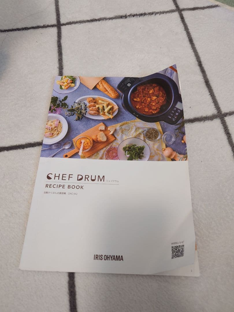 キッチン家電 IRIS OHYAMA CHEF DRUM IA2-H