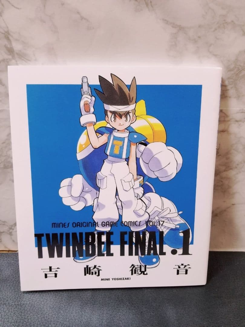 TWINBEE FINAL.1&2 吉崎観音社