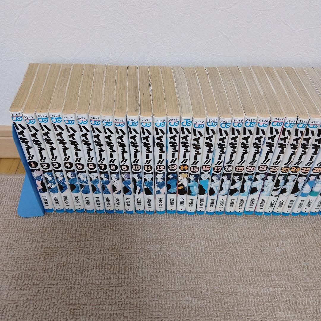 ハイキュー!! 45巻全巻　コンプリートガイドブック付き