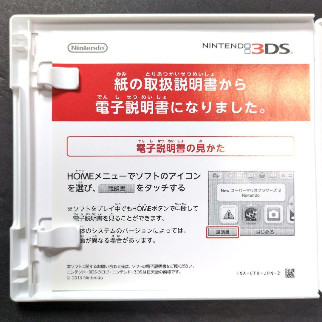 【箱・説明書付き】 ゼルダの伝説　3DSソフト　3点セット②　動作確認済み