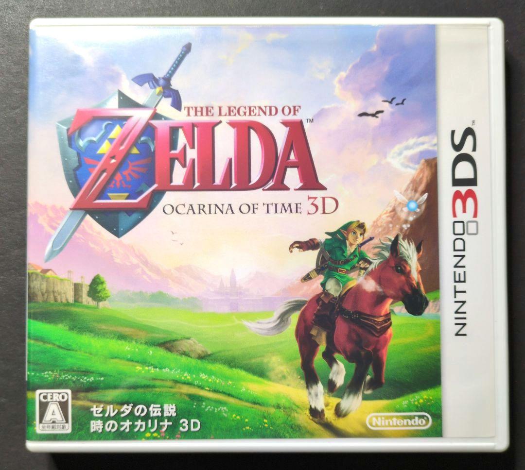 【箱・説明書付き】 ゼルダの伝説　3DSソフト　3点セット②　動作確認済み
