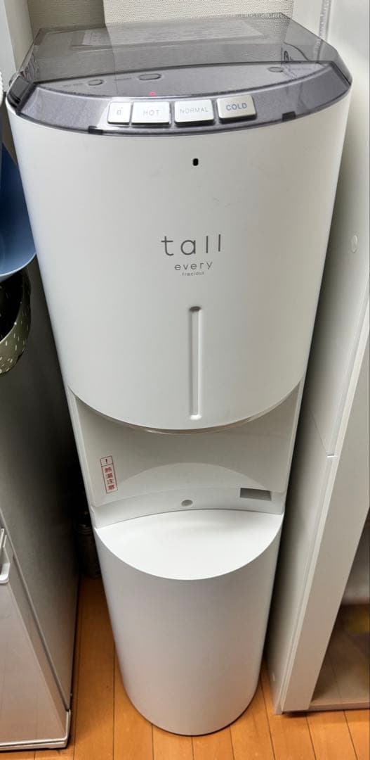 エブリフレシャスtall ウォーターサーバー
