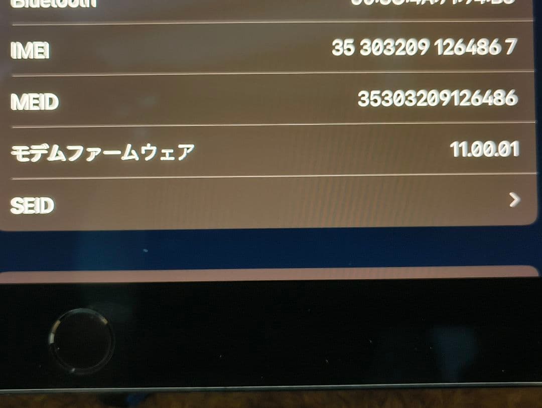 iPad Pro 10.5 64GB キーボード&ペンシル付き