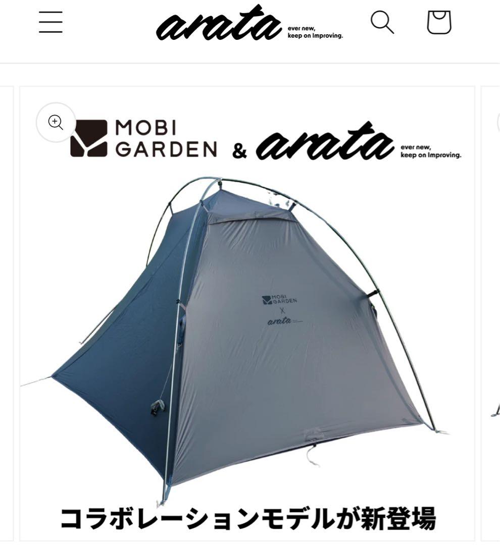 超軽量arata MOBI GARDEN LIGHT WINGS 1 JPN