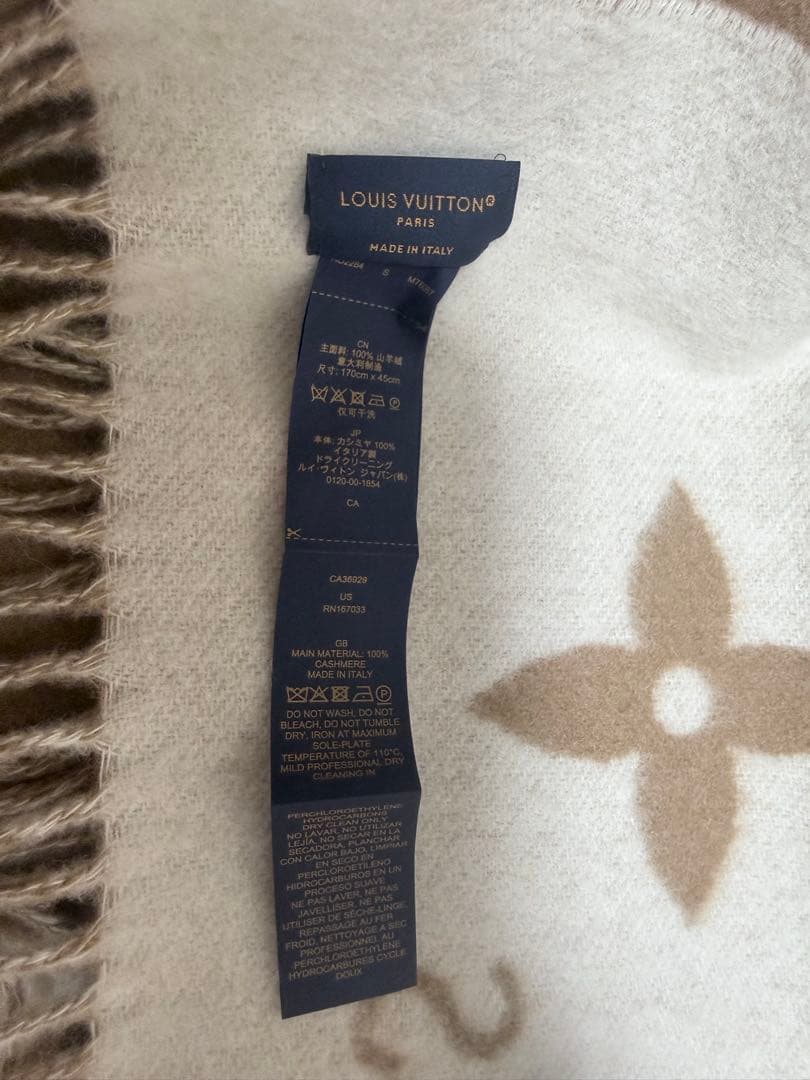 【美品】Louis Vuitton マフラー 箱付き