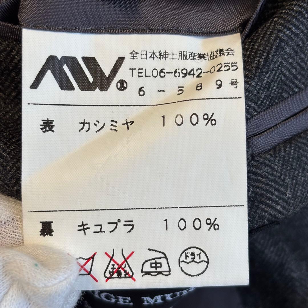 エルメルジルドゼニア カシミヤ100% テーラードジャケット ヘリンボーン