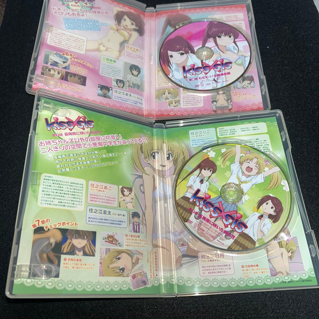 Kiss×sis DVD全12巻セット