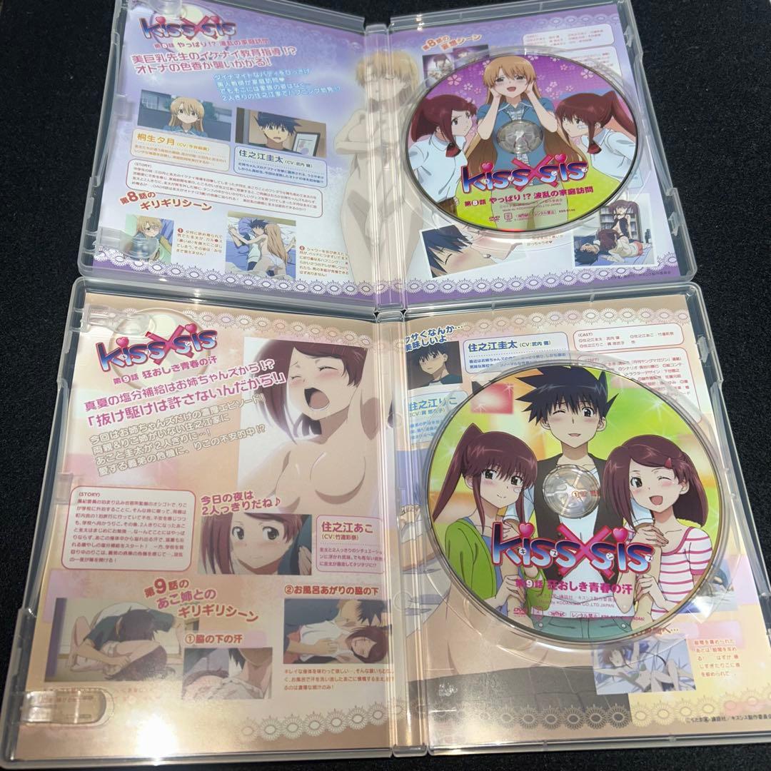 Kiss×sis DVD全12巻セット