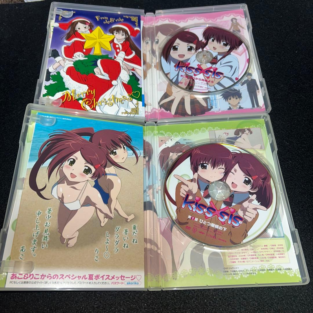 Kiss×sis DVD全12巻セット