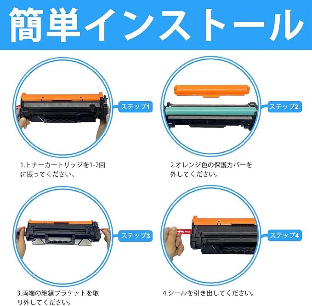 LCL-072/072H トナーカートリッジ 2個入り