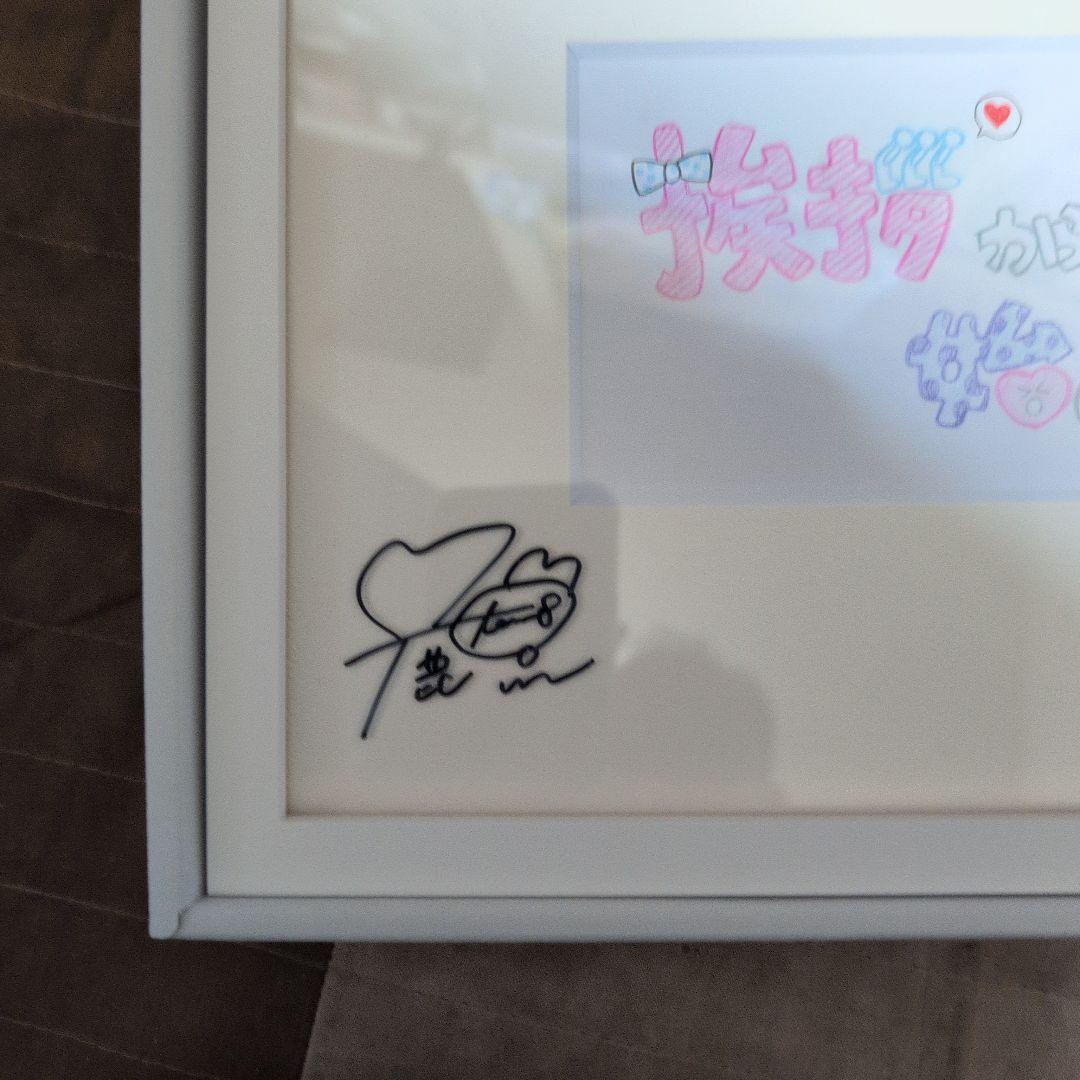 元AKB48 岡部麟ちゃん イラストロゴ原画