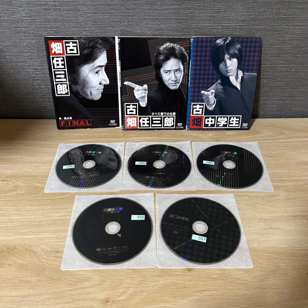古畑任三郎 シーズン1+2+3+他 DVD 全21巻 全卷セット 田村正和