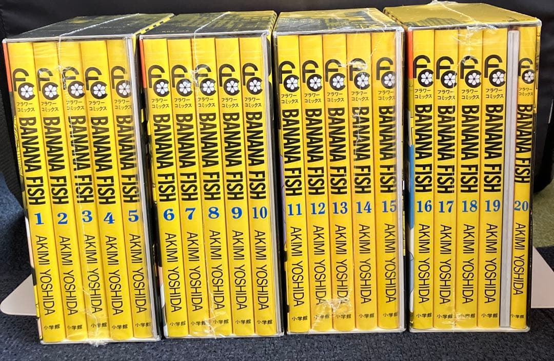 BANANA FISH バナナフィッシュ 復刻版BOX vol.1~4 全巻