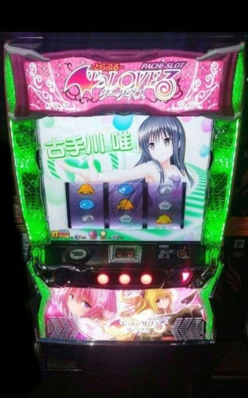パチスロ実機 ToLOVEるダークネス スマスロユニット