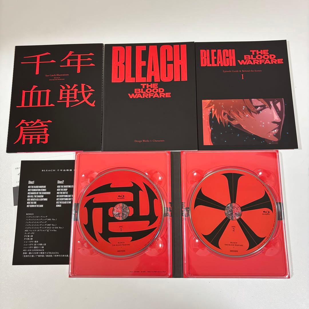 美品 BLEACH 千年血戦篇Ⅰ Ⅱ〈完全生産限定版・2枚組〉 Blu-ray