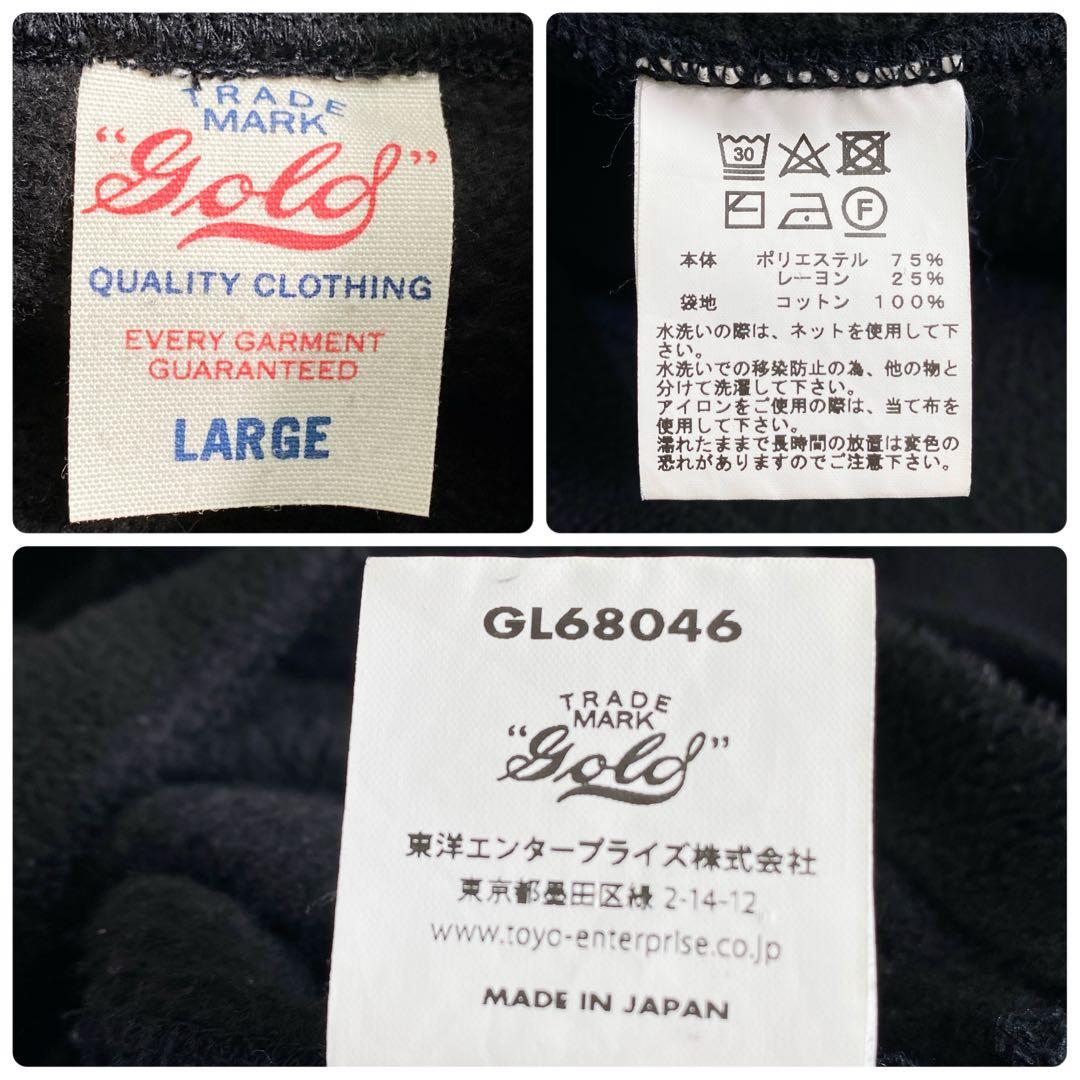 B18036 東洋エンタープライズGOLD ボアフリースハイネックPO 黒L
