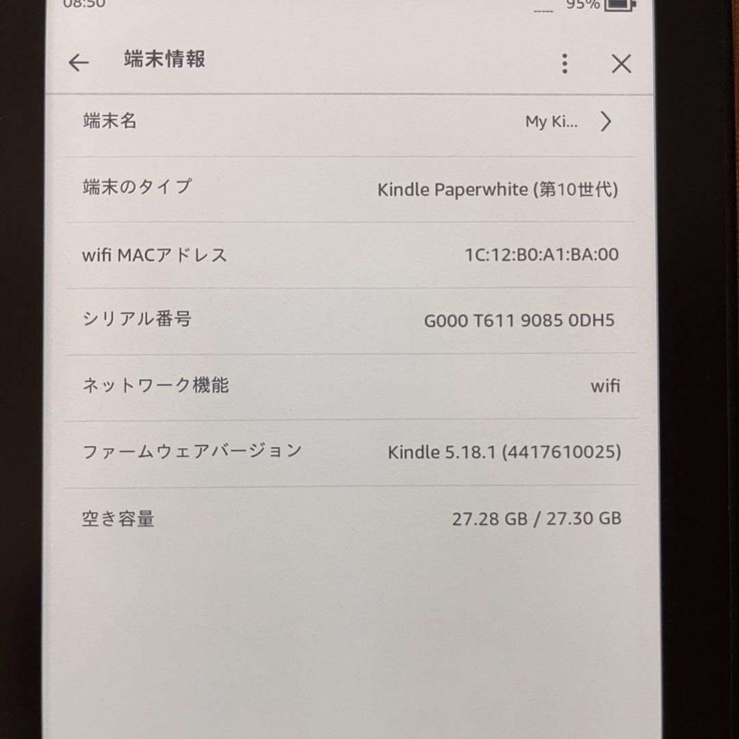 Kindle Paperwhite 10世代32GB広告無し Wi-F