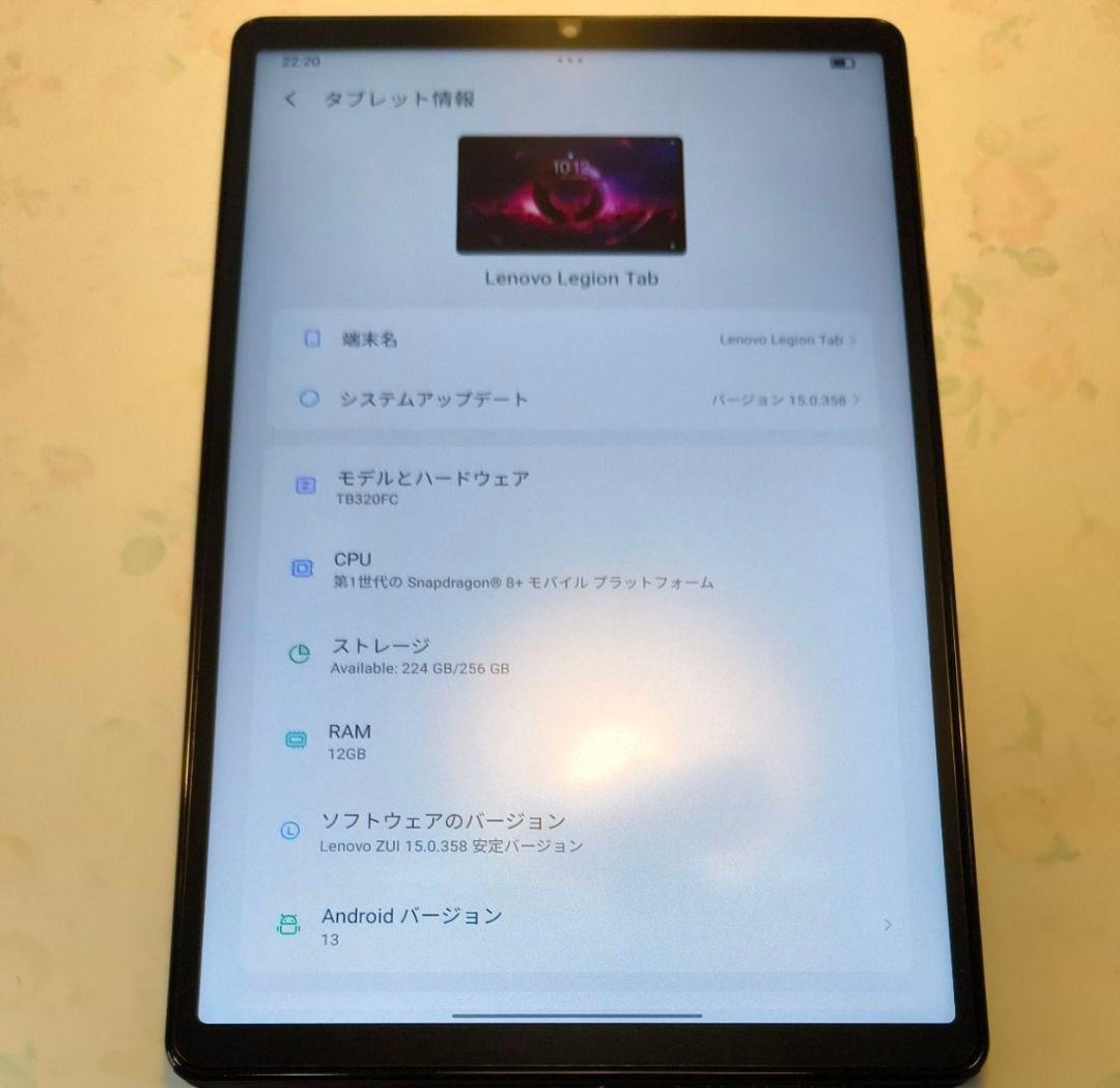 Androidタブレット本体 Lenovo Legion Y700 2023 12GB+256GB