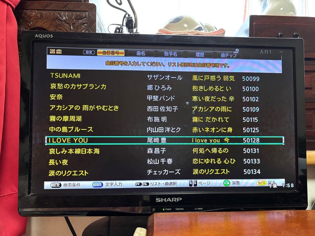 ジャパネットオリジナル パーソナルカラオケ オン・ステージ PK-FB01GT