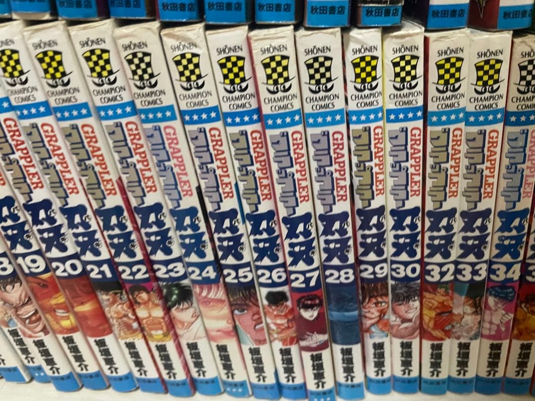 グラップラー刃牙 全42巻セット一冊抜け 刃牙道一冊抜けスカーフェイス4巻