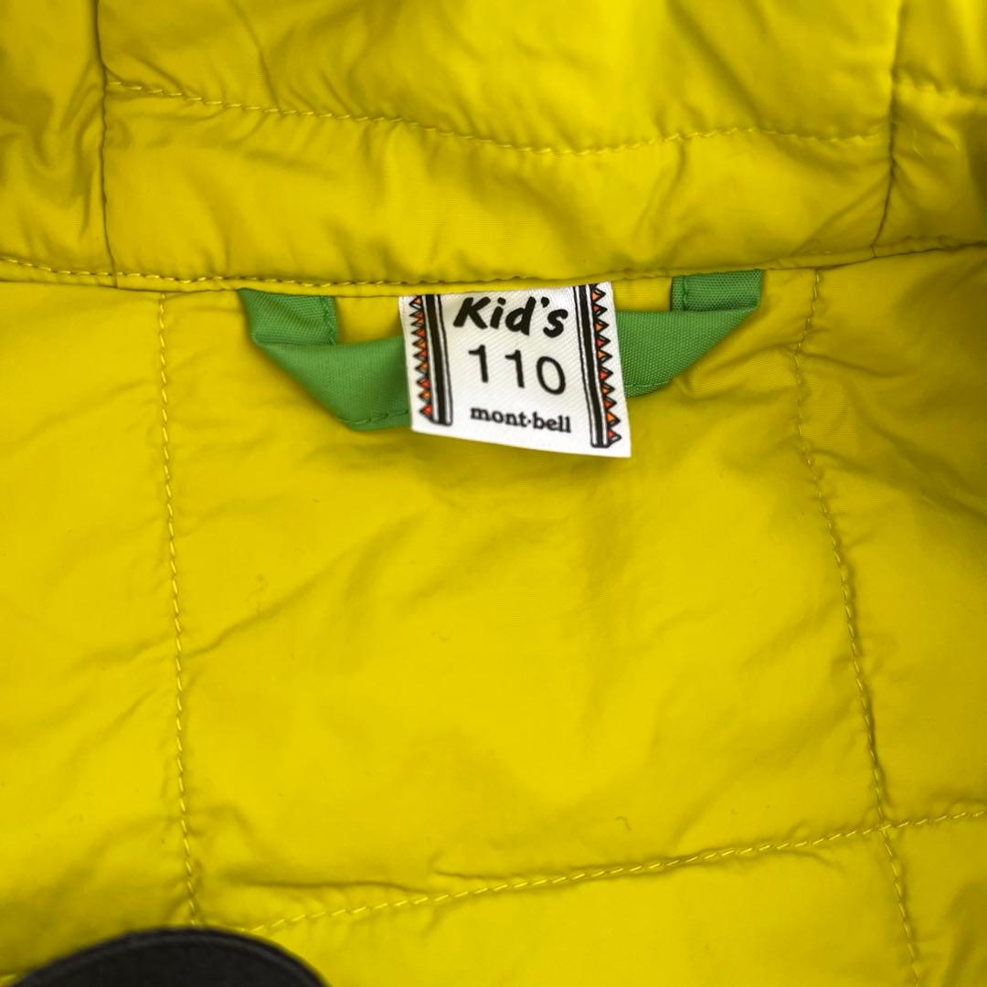 【美品】mont-bell キッズ　スノーウェア　110