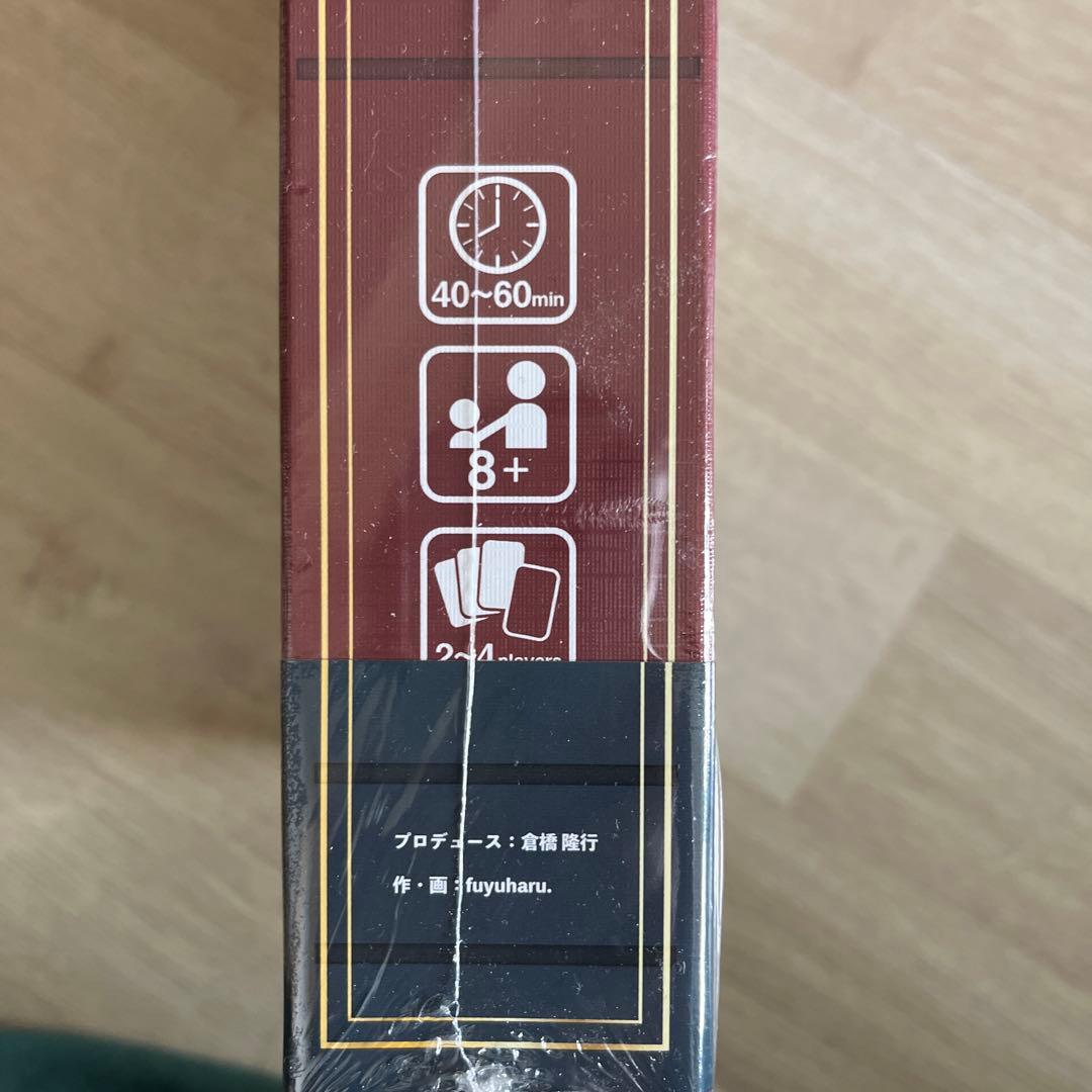 新品未使用！ピースフル(知育絵本)