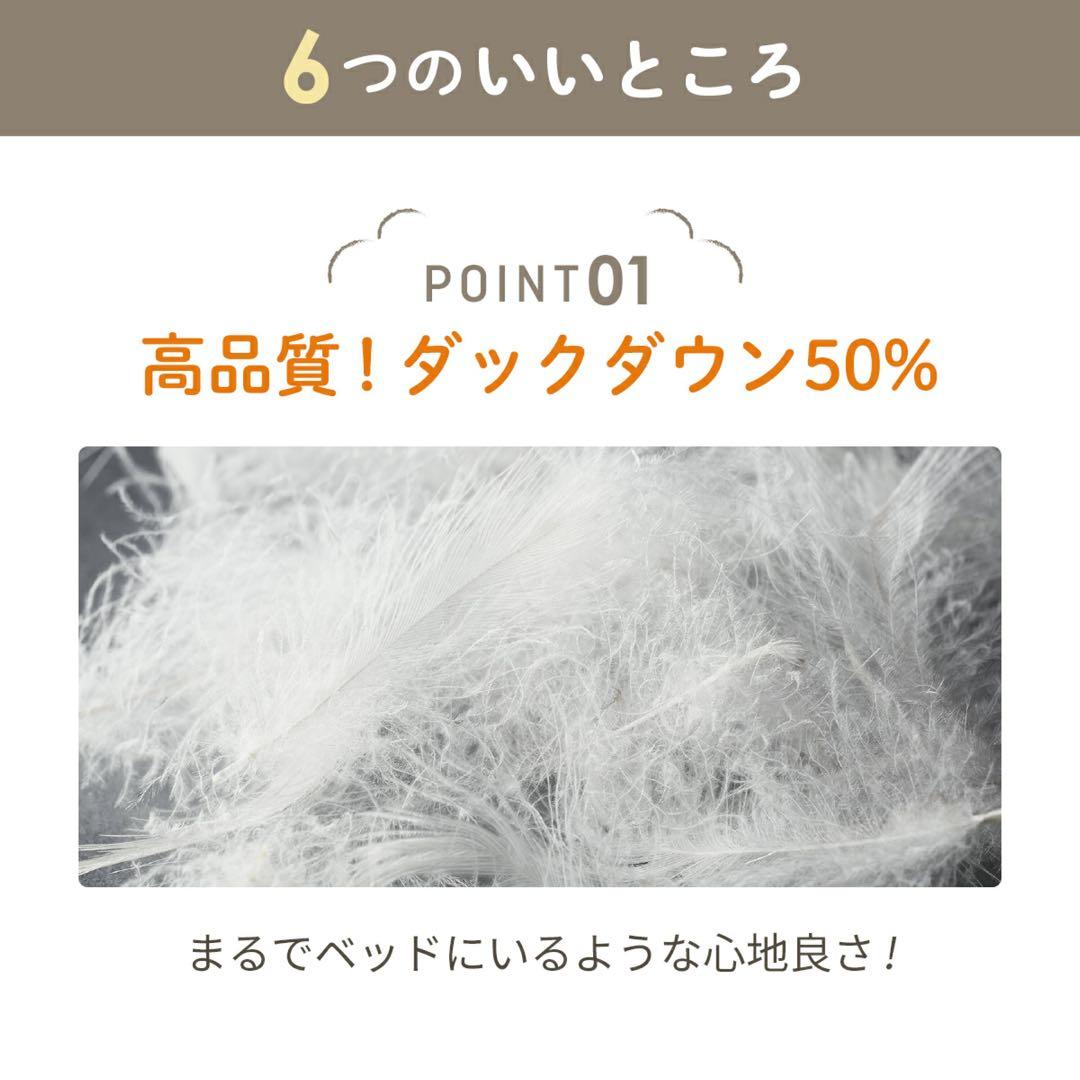 【美品】エアバギー フットマフ ベーシックライン ダウン ベージュウッド